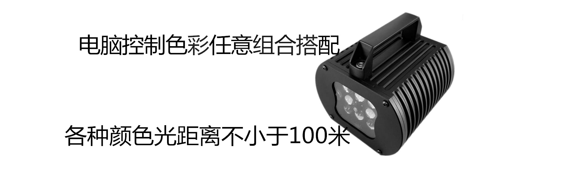 手提探照灯_副本.jpg